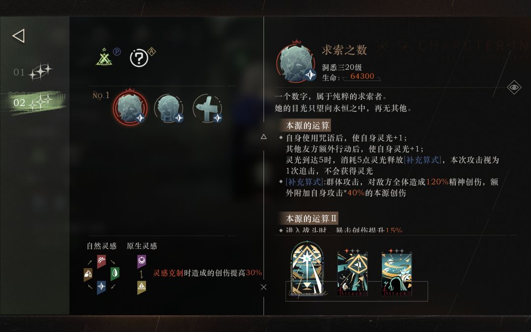 深眠6怎么打 1