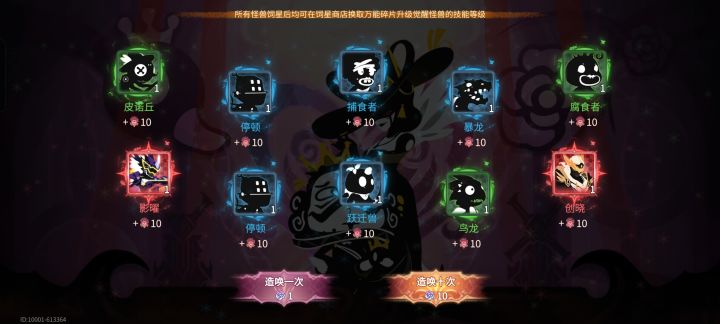 这是什么开局,不太懂截图