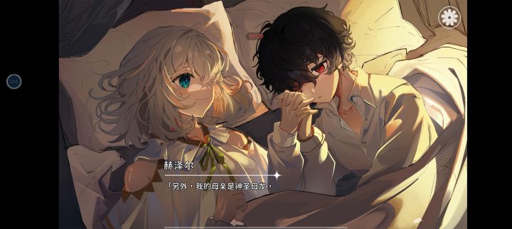 这对小cp直接磕死截图
