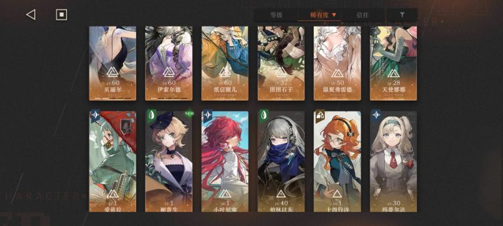 选哪个?截图