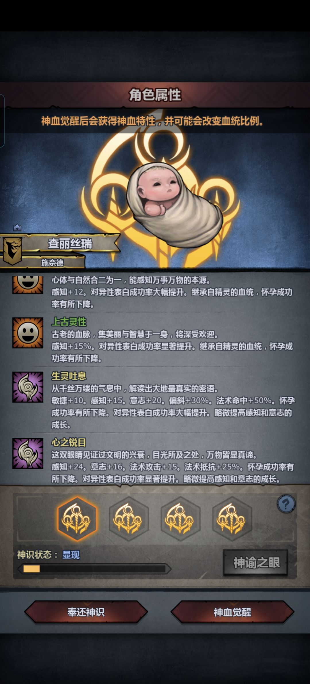 各位大佬应该选哪个 4