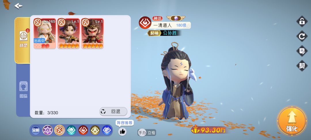 别人零氪都780万战力 3