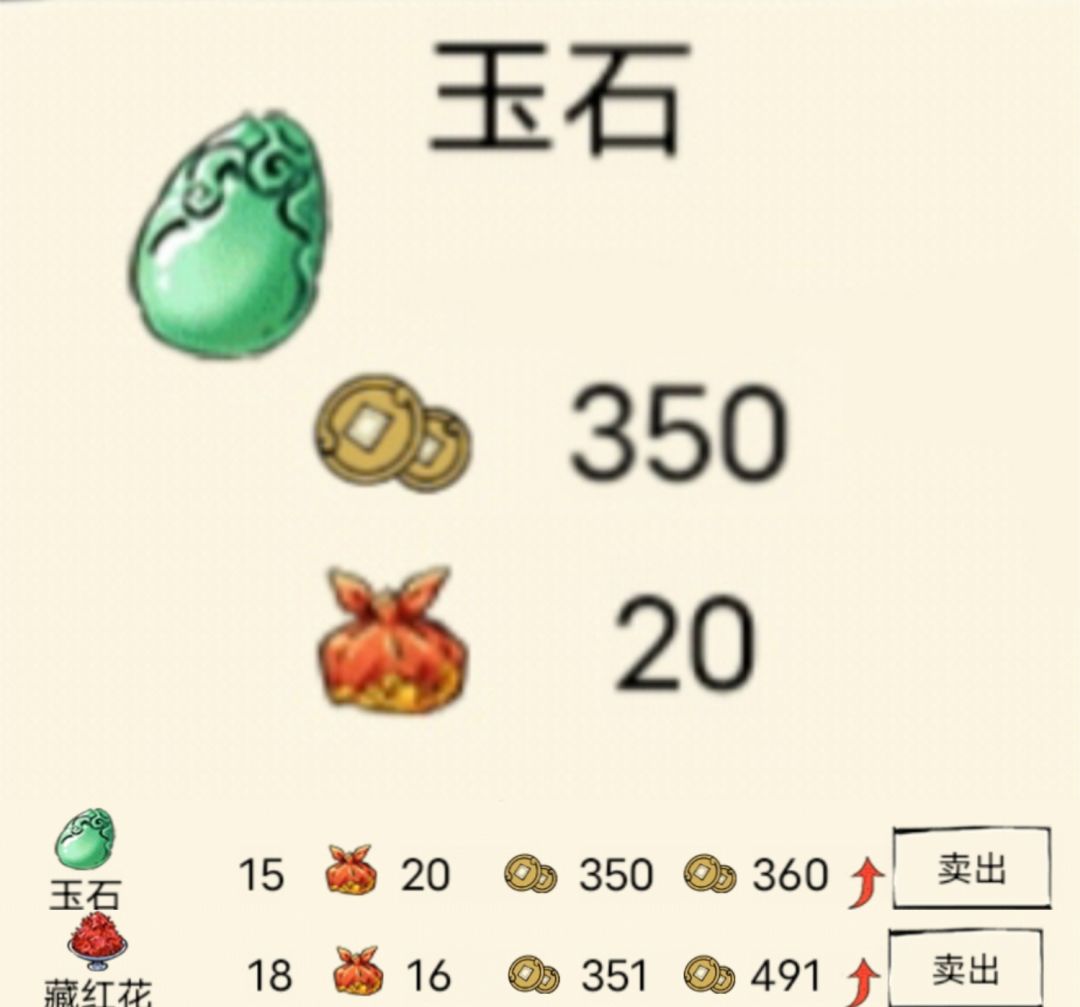 游戏里你爱搭不理,现实中你高攀不起! 3