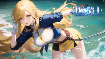 装备技能升级节奏