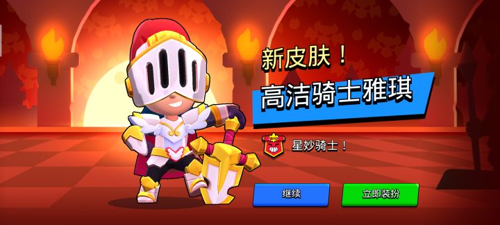 拿下!截图