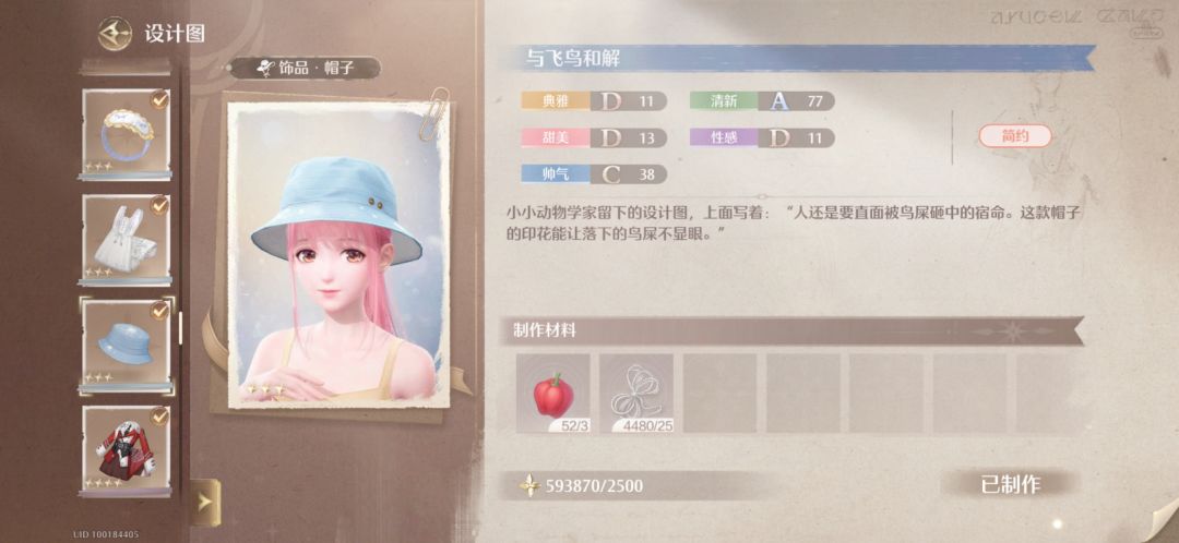 人还是要直面被鸟屎砸中的宿命😂😂 1