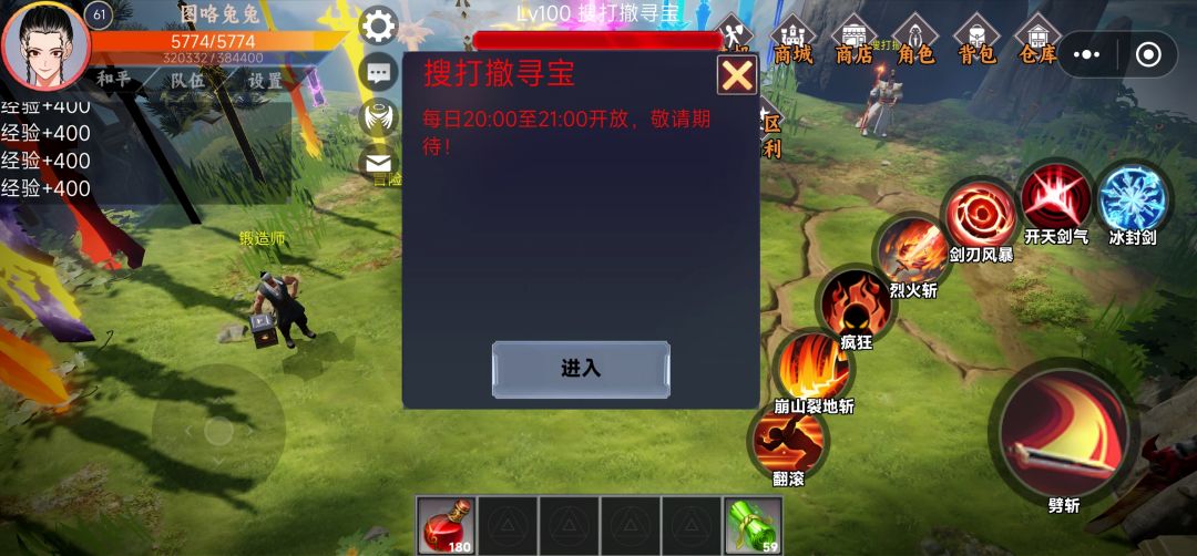 几秒就弹一次出来，是不是有病 1