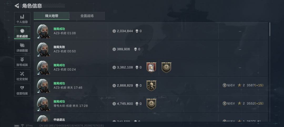 鼠鼠爽吃,核电站爆率好高 1