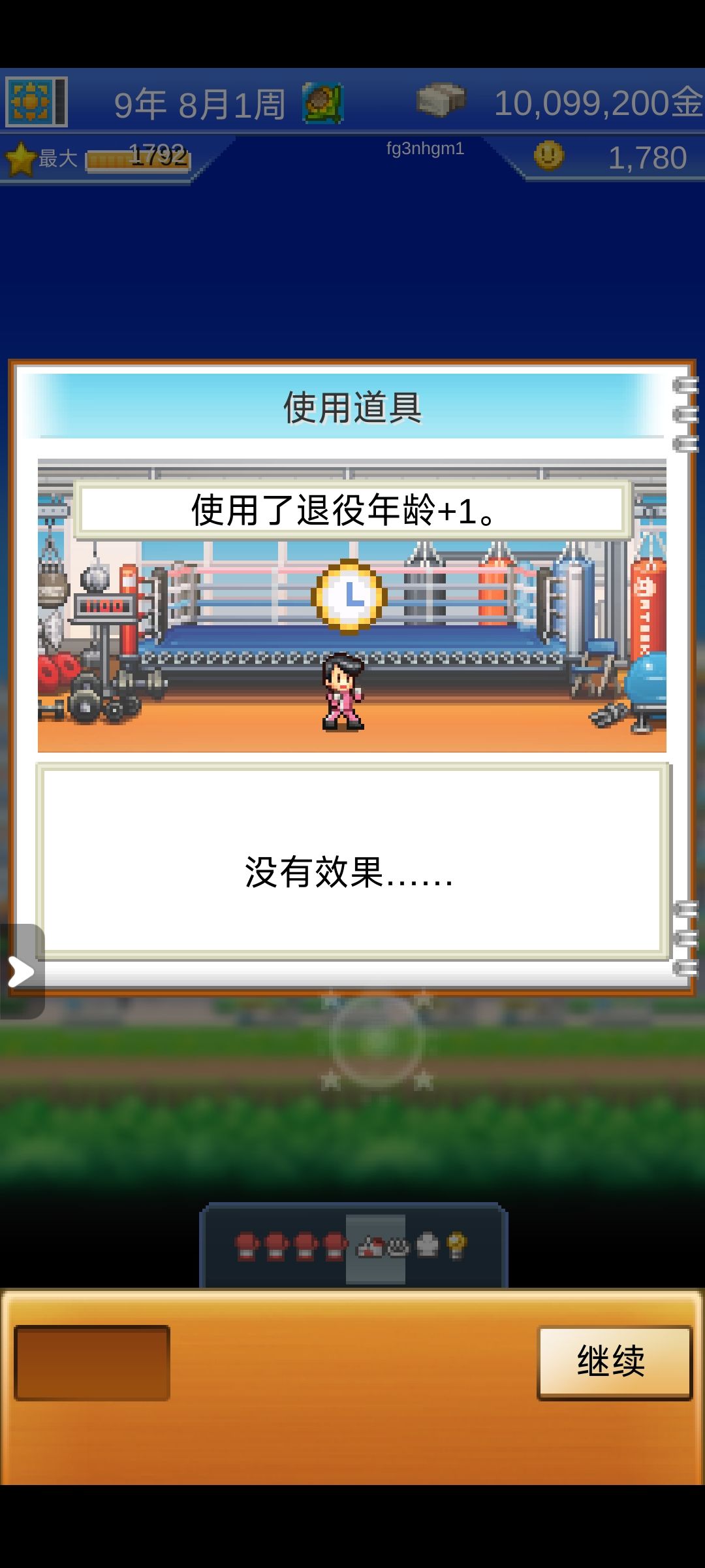 无法挽留的老登,服役极限是9年?10年结档 1