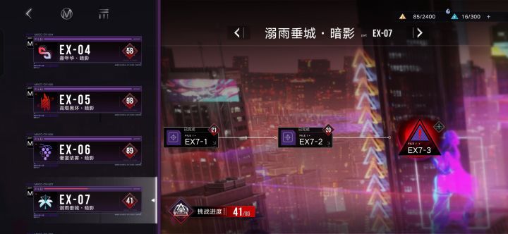 李奎数值太低了(恼)截图