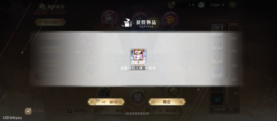 原来我也是幸运儿 1