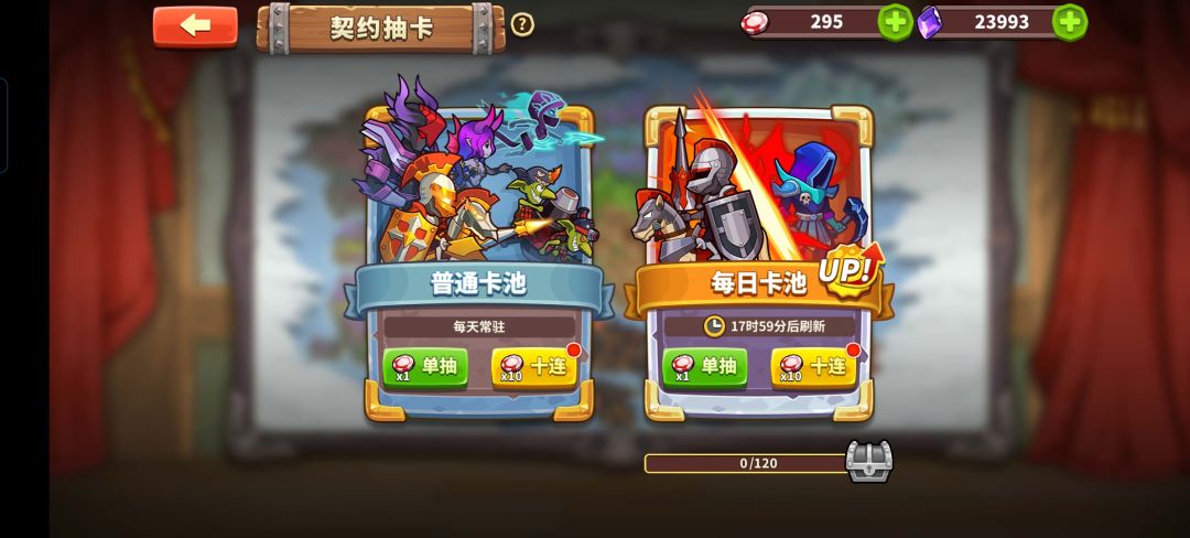 这是bug还是游戏特性? 3