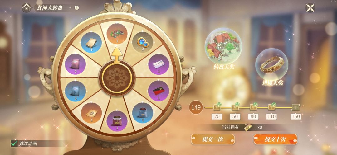 ch真…… 3