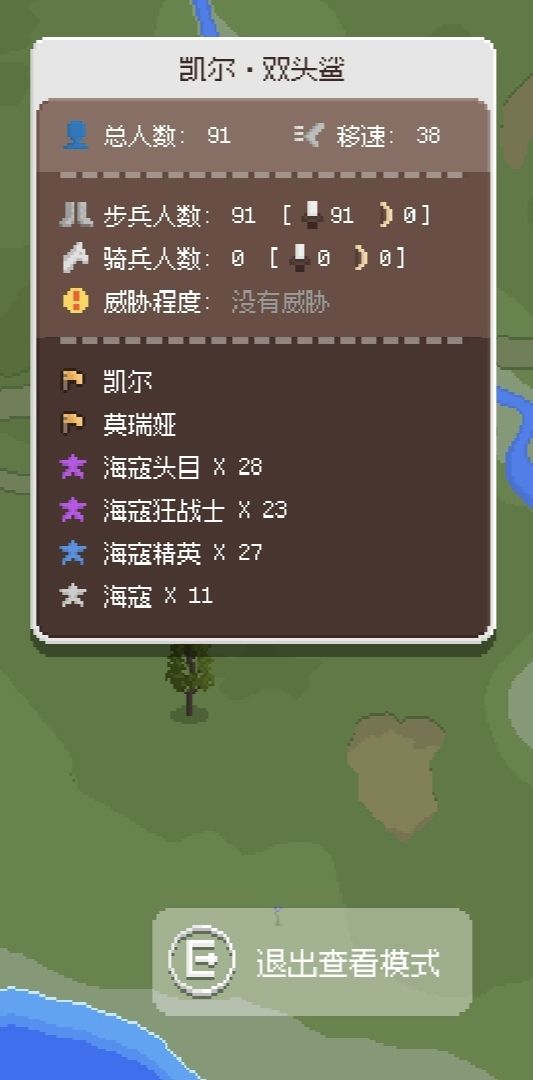 3boss兵力大致 3