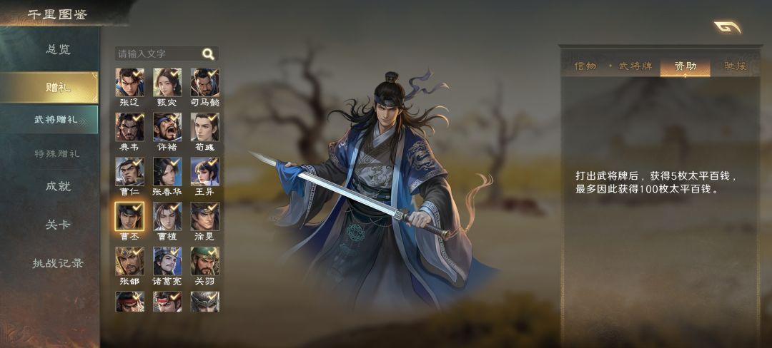 这玩意到底有什么用 2
