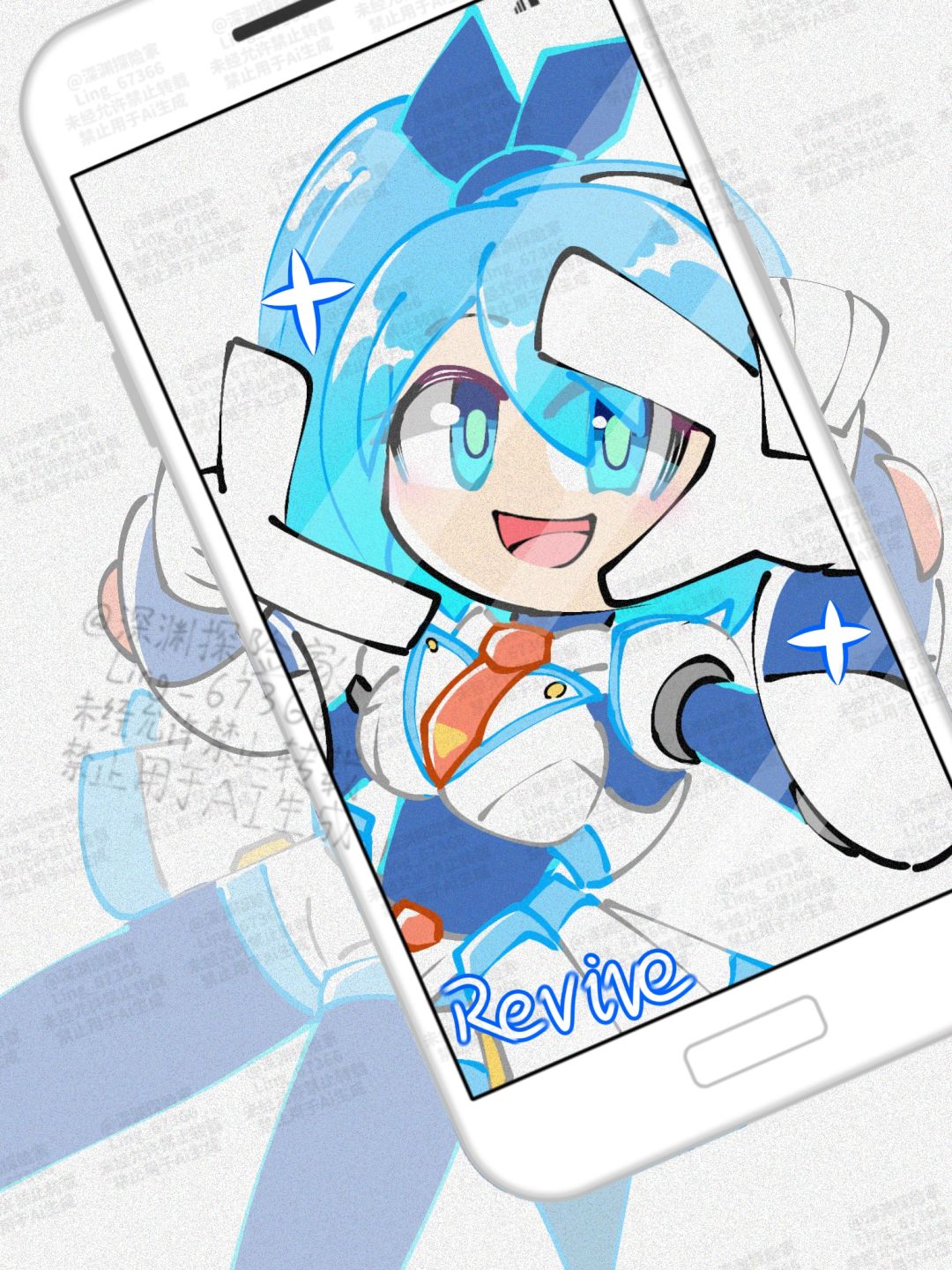 援一下 1