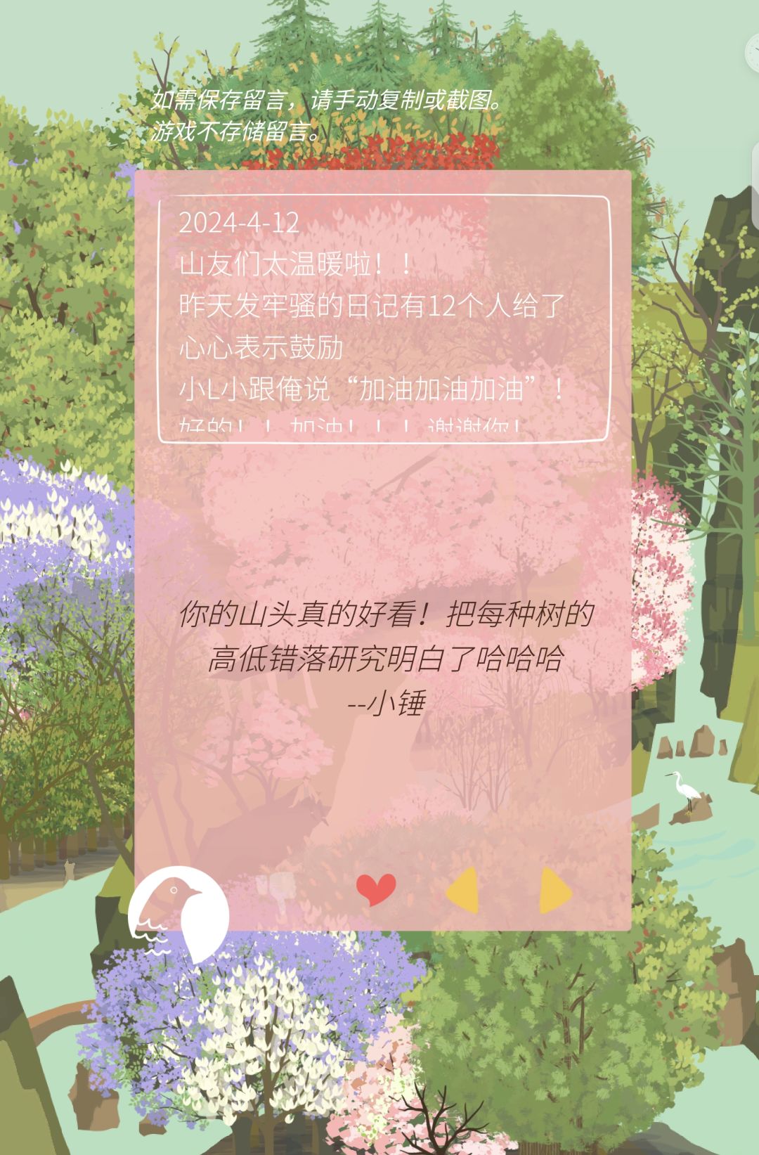 今天上午我就是最幸福的小女孩！ 2
