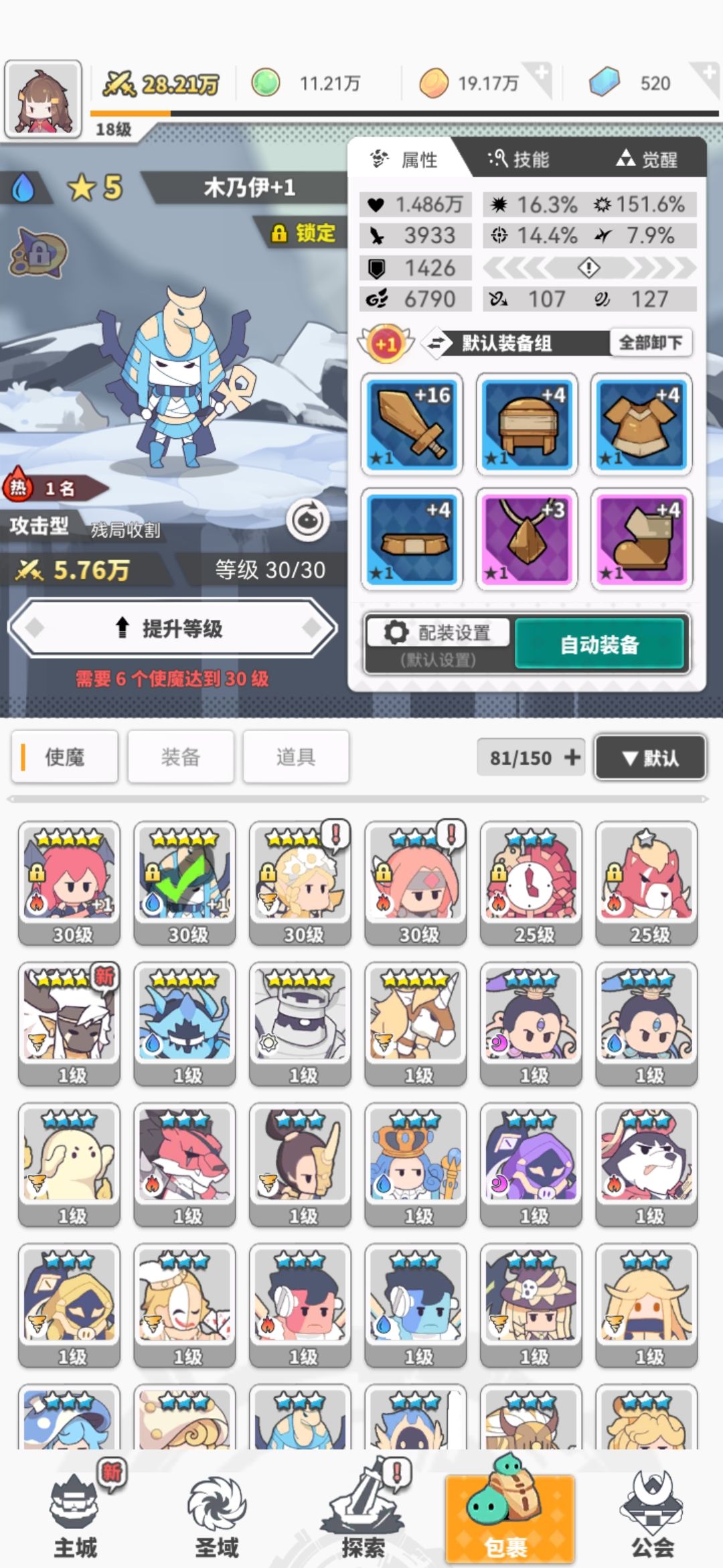 新入坑,求大佬帮忙看看养谁 1