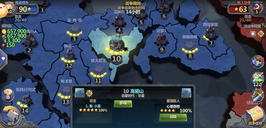 这是啥bug 1