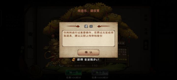 我操,是改爆率了,还是要欧皇附体了?截图