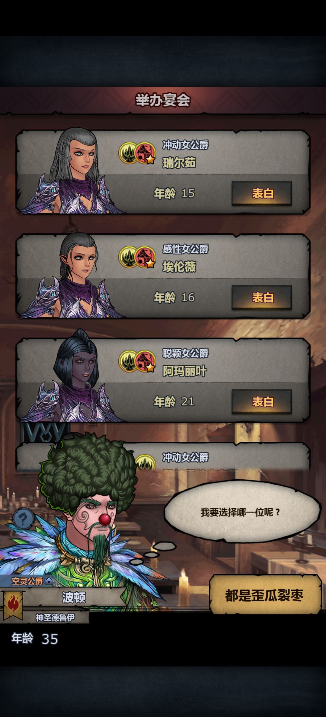 一个满血黑精都没有,日内瓦的微主流退钱😡 2