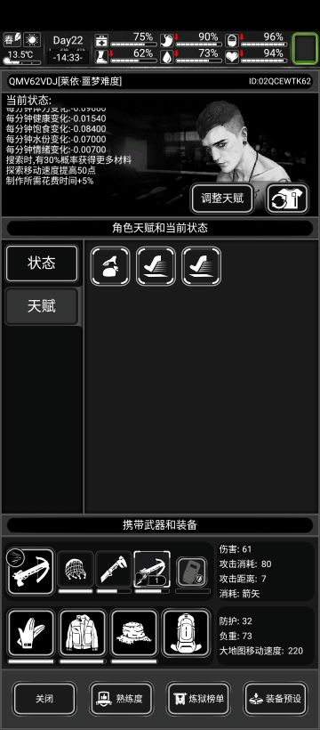 自创炼狱噩梦新模式