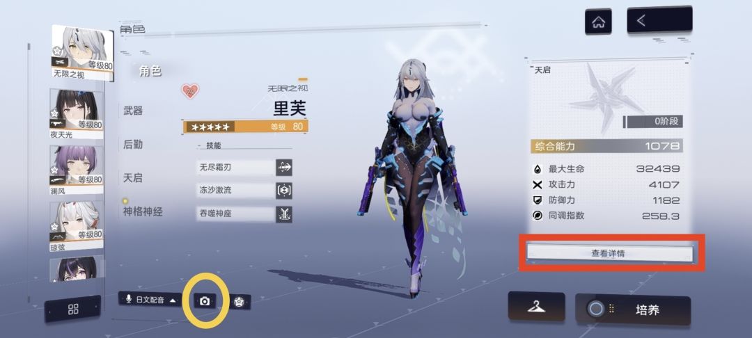 萌新入坑容易忽视的三个小知识点！截图