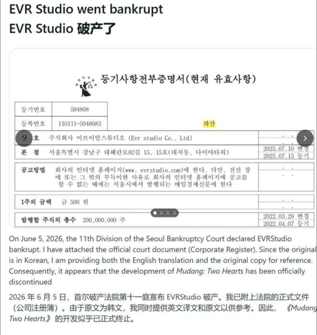 韩国潜行大作凉凉！开发商宣布破产 2