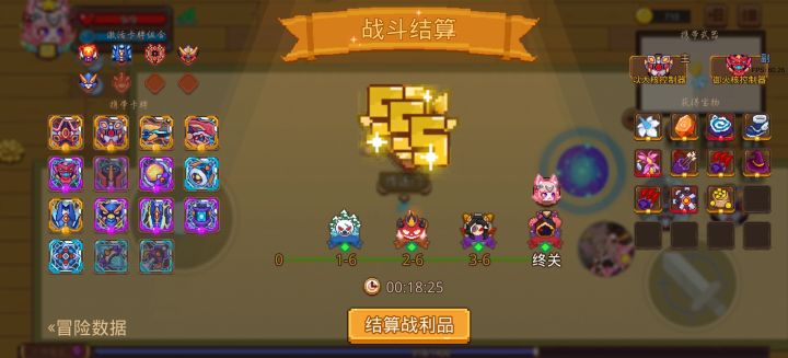 打卡！我的猎魔之路！截图