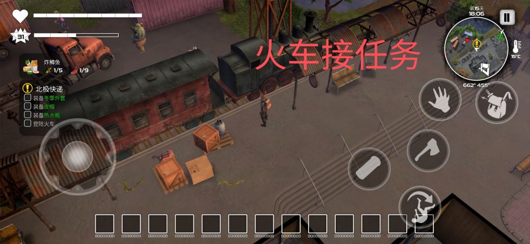 动态图片 2