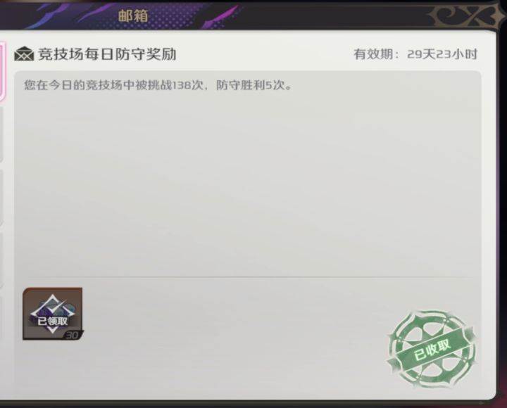 大善人就是我了(˵¯͒〰¯͒˵)截图