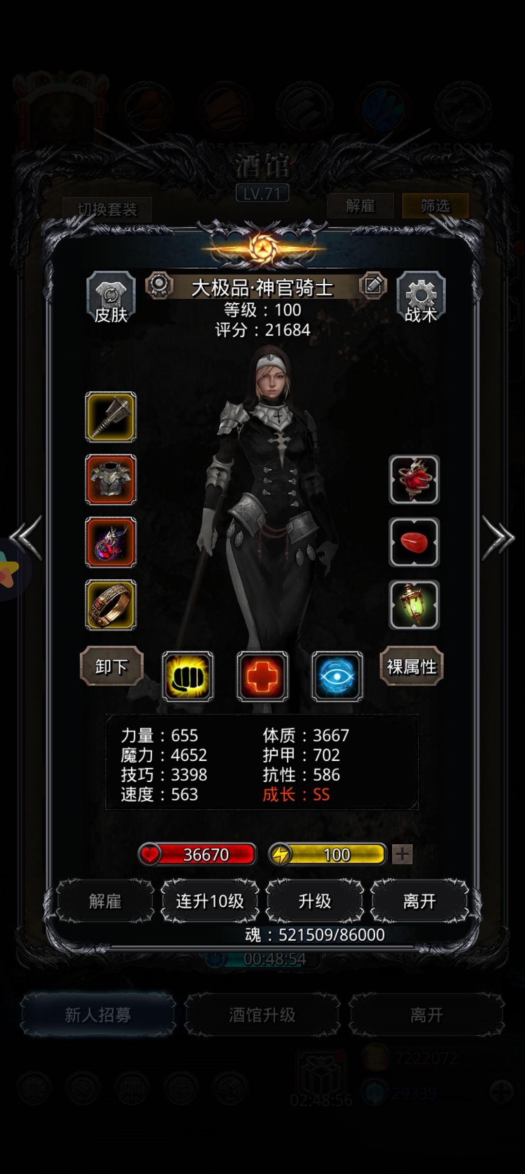 图24审判长尹诺。中配。组合 3