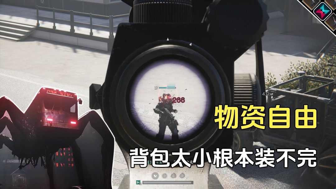 video-4170918