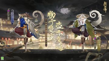☆新式神情报☆