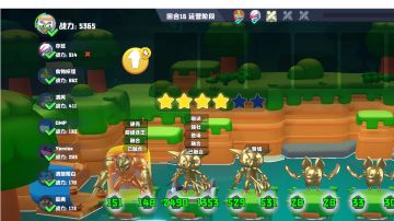 目前版本各常见套路介绍。