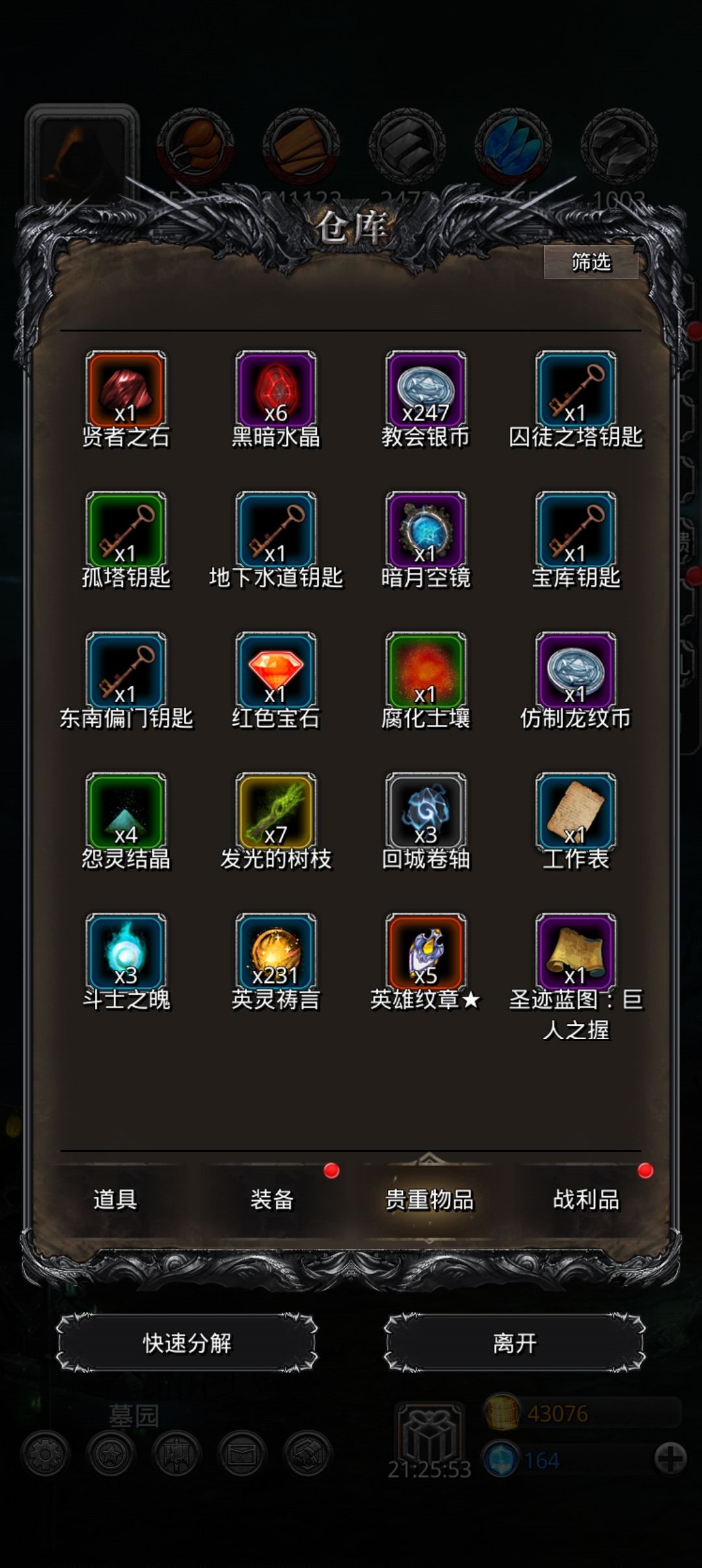 急急。 1