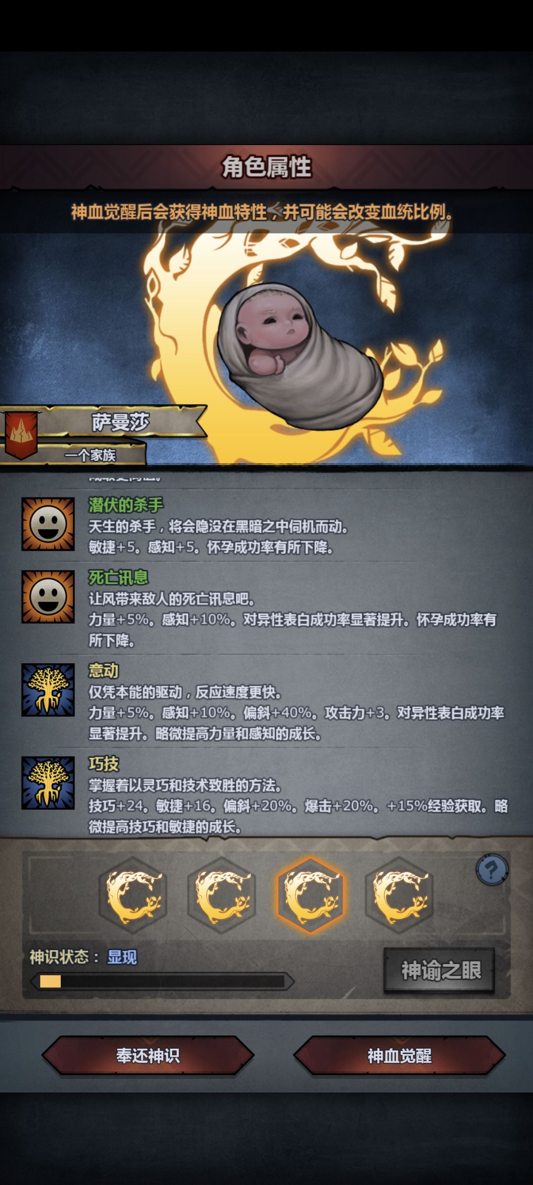 妥之一字从心起!扶摇直上九万里! 2