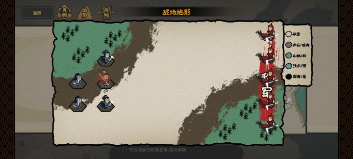 猴子像哪吒截图