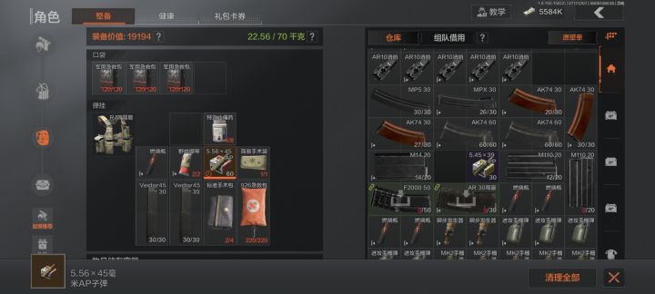 貌似发现了了不得的东西截图