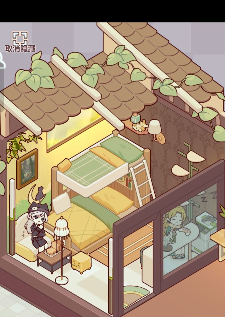 装了双人小屋截图