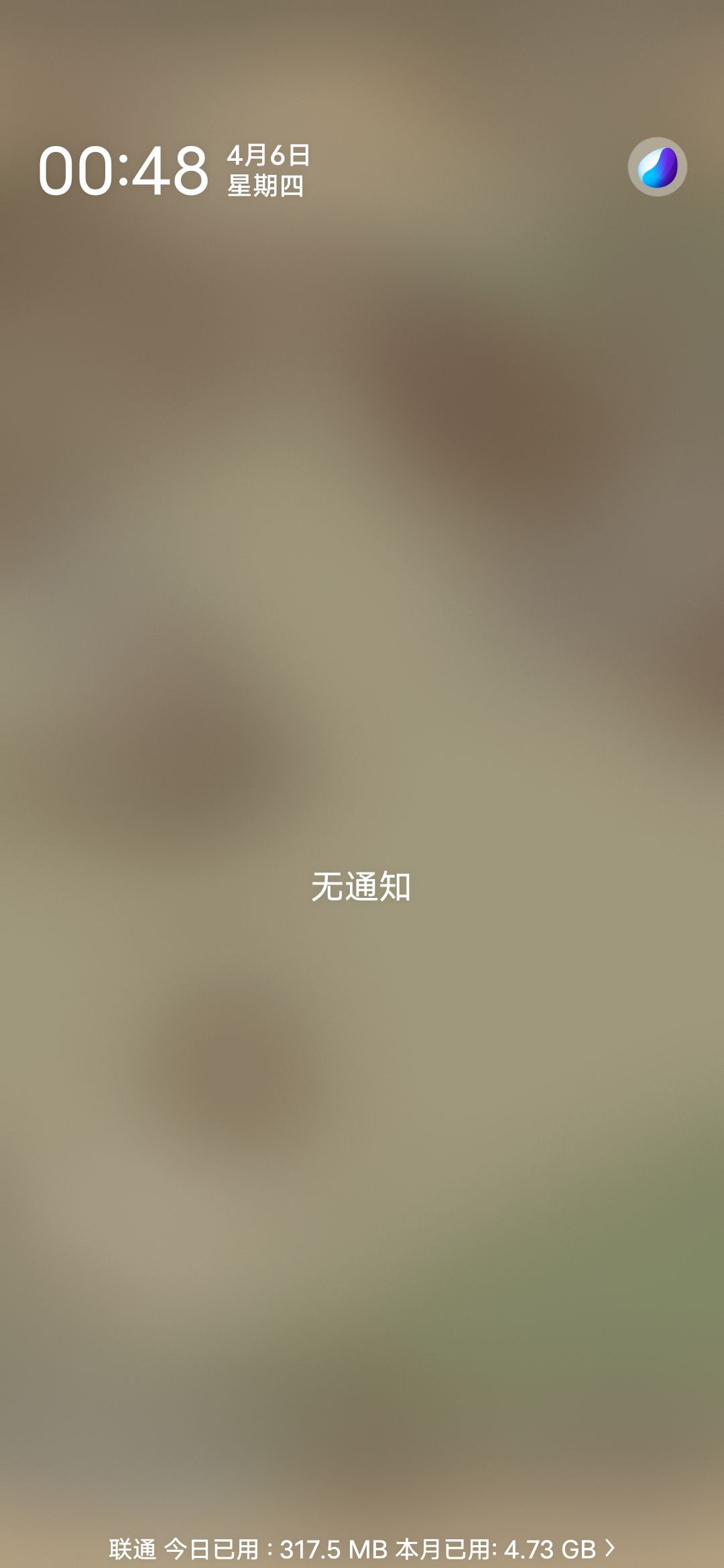这广告流量什么鬼 3