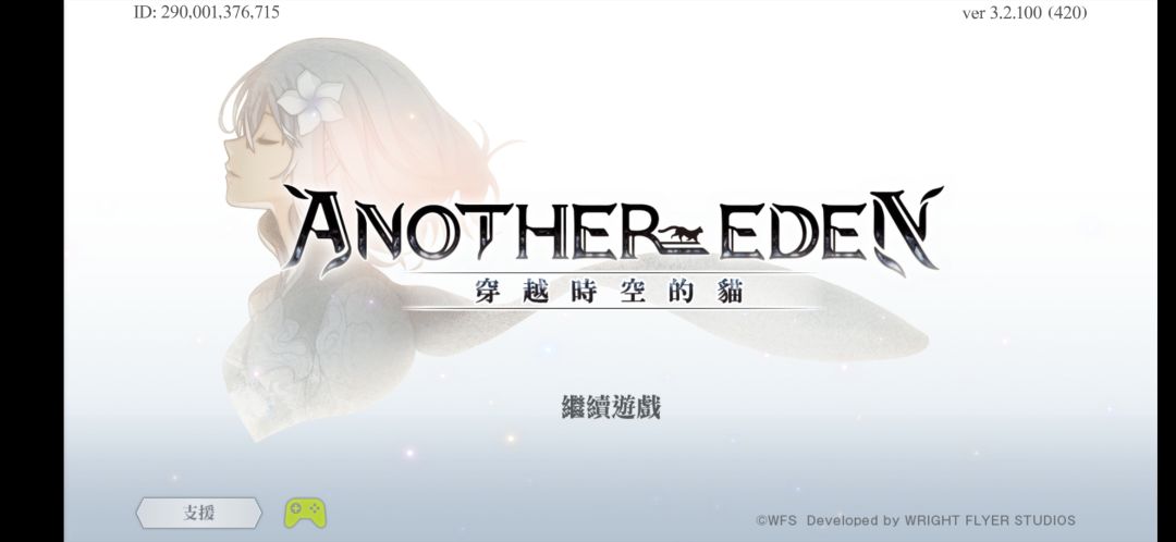 为什么不更新? 1