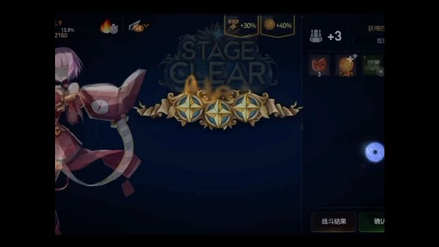 video-3545528