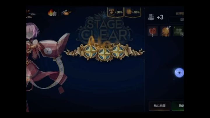 第七史诗实况混剪截图