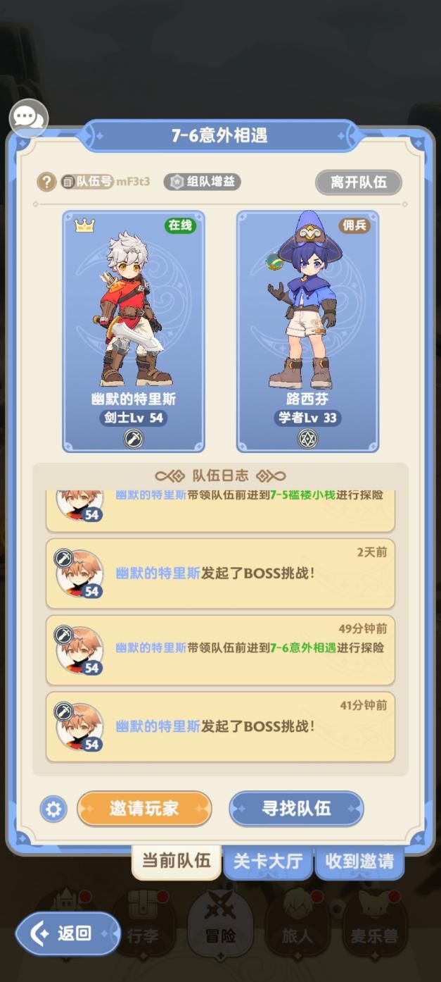 【萌新攻略】新人五大职业选择推荐(上) 3