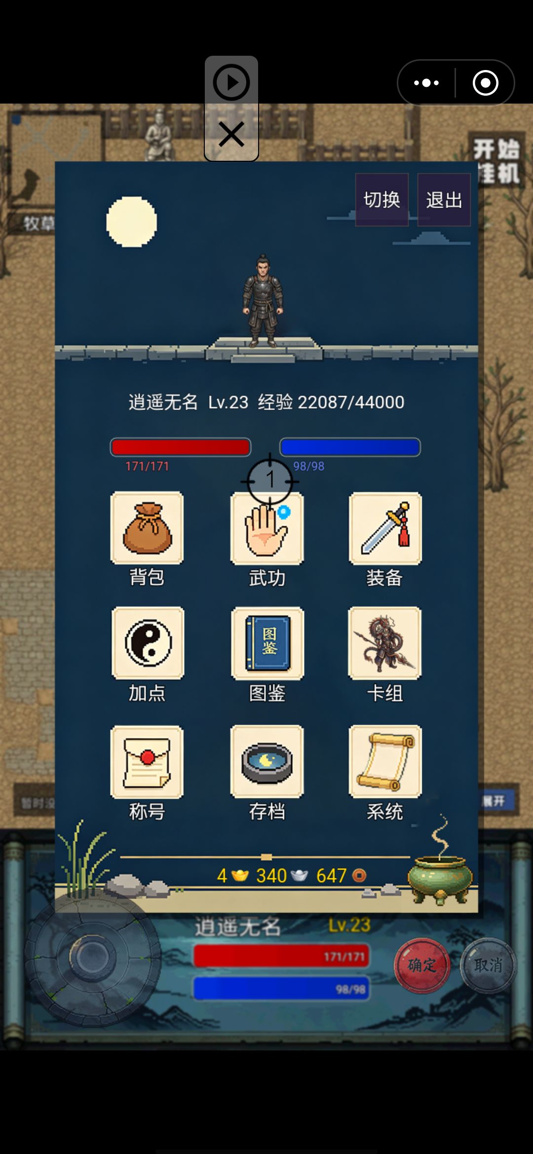 bug 2