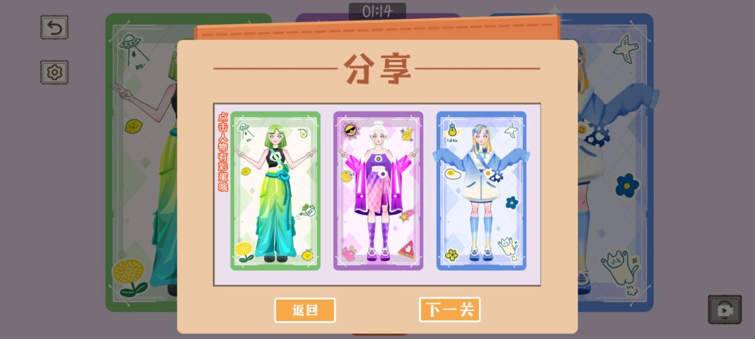 端午攻略 2