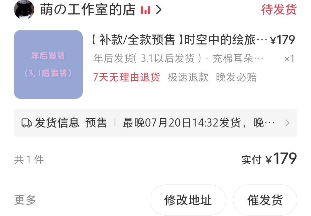 只吃一只娃是我的谎言…… 2