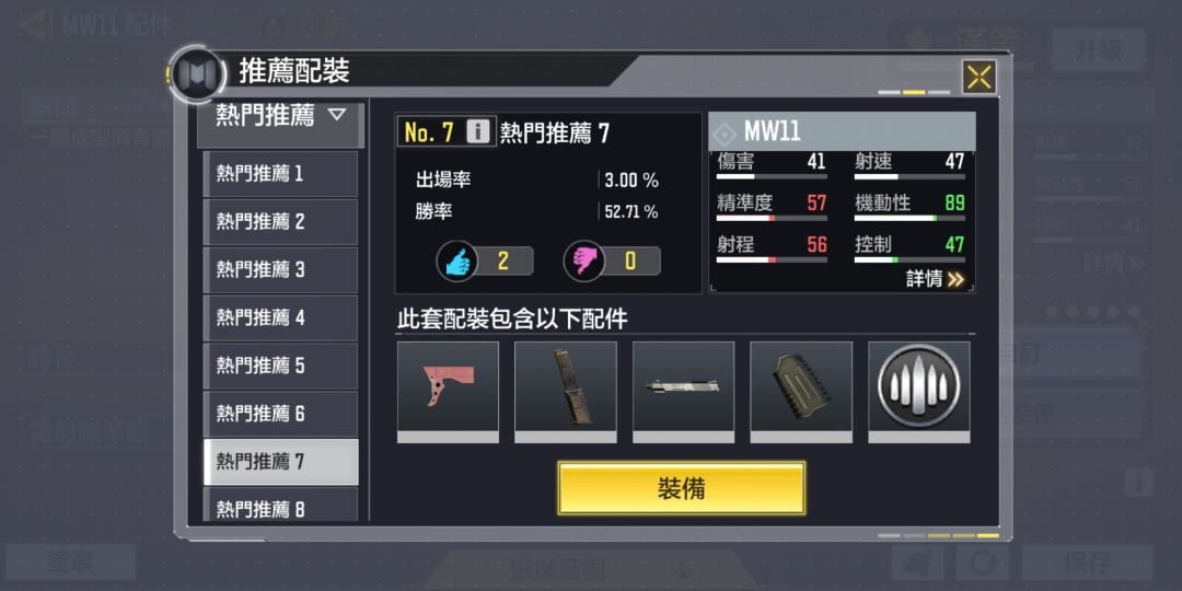 动态图片 7