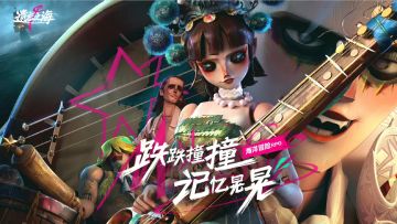 又看了一下，感觉剧情和无限循环有关